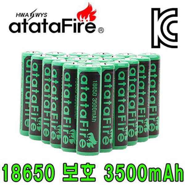 아타타파이어 LG셀 충전용 배터리 (3.7V / 3500 mAh)
